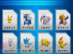 ニンテンドーゾーン