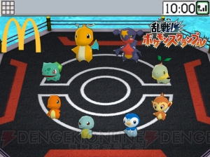 電撃オンライン