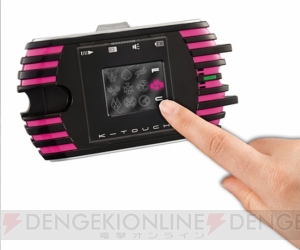 タッチで変身！ 仮面ライダーディケイド『DXケータッチ』発売