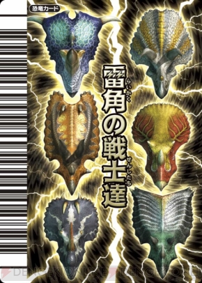 Amazon.co.jp: 古代王者 恐竜キング カード ディロフォサウルス