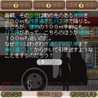 ROID