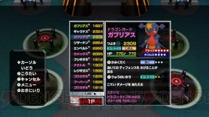 乱戦 ポケモンスクランブル 本日配信 あいことばも公開 電撃オンライン