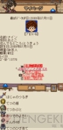 『ドラクエIX』