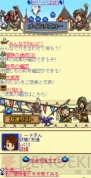 『ドラクエIX』