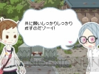 『ツキビト』