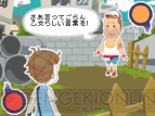 『ツキビト』