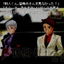 『うみねこのなく頃に Episode1』