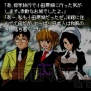 『うみねこのなく頃に Episode1』