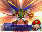 『スーパーロボット大戦NEO』