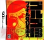 6月18日発売タイトル