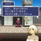 『勇者死す。』