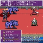 『勇者死す。』