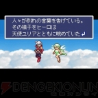『勇者死す。』