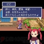 『勇者死す。』