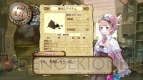 『ロロナのアトリエ』