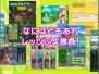 『ぷよぷよ7』