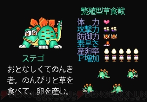 『ダイナブラザーズ2スペシャル』