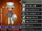 『ドラクエIX』