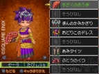 『ドラクエIX』