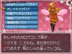 『ドラクエIX』
