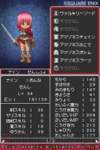『ドラクエIX』