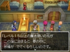 『ドラクエIX』