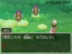 『ドラクエIX』