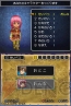『ドラクエIX』