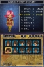 『ドラクエIX』