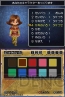 『ドラクエIX』