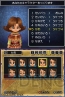 『ドラクエIX』