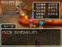 『ドラクエIX』