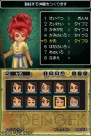 『ドラクエIX』