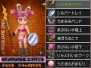 『ドラクエIX』