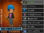 『ドラクエIX』