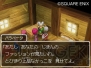 『ドラクエIX』
