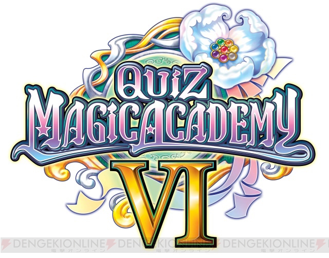 『クイズマジックアカデミー6』第2回全国大会を本日から開催！