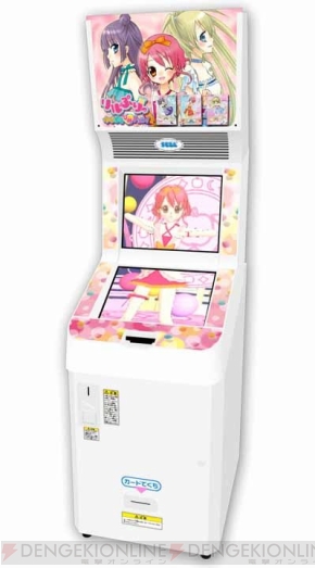 セガがwタッチ画面のキッズカードゲーム機を開発 冬に投入 電撃オンライン