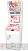 『リルぷりっ ゆびぷるひめチェン！』