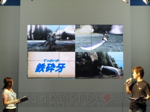 『MH3（tri-）』に『犬夜叉』の鉄砕牙が登場！ 開催中の次世代WHFをレポ!!