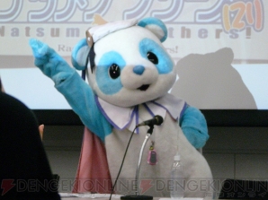 プロトタイプ・ファン感謝デー2009