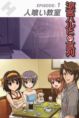 杉田さんのトークが光ってうなった！ 『ハルヒ』連動ステージの模様をレポ！