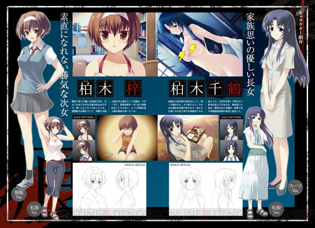 Amazon.co.jp: 痕-きずあと-初回限定版 (フィギュアなし) : PCソフト