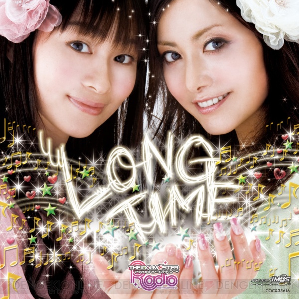 『アイマスレイディオ』関連CD第6弾はオール新曲・新録の『LONG TIME』!!
