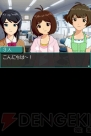 『アイドルマスター ディアリースターズ』