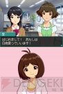 『アイドルマスター ディアリースターズ』