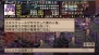 『魔界戦記ディスガイア2 PORTABLE』