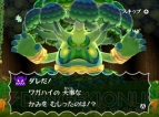 『たべモン』