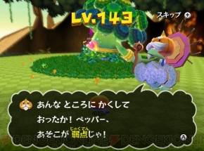 パクパク食べるアクションゲーム たべモン は9月3日に発売 電撃オンライン
