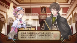 『ロロナのアトリエ』にパメラ登場!? ゲームの流れと未公開キャラを紹介